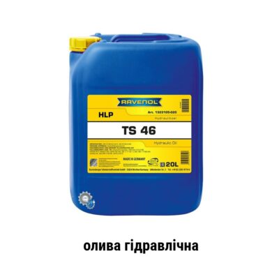 Ravenol ts hlp 46 hydraulic oil
