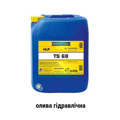 Ravenol ts hlp 68 hydraulic oil
