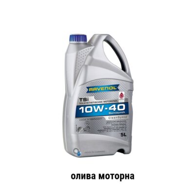 Моторна олива Ravenol TSI sae 10w 40