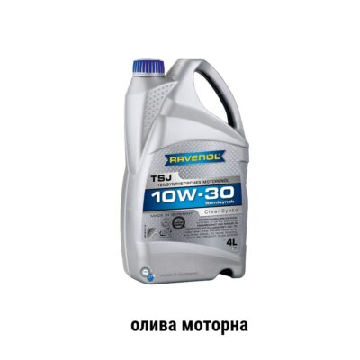 Моторна олива Ravenol TSJ sae 10w 30