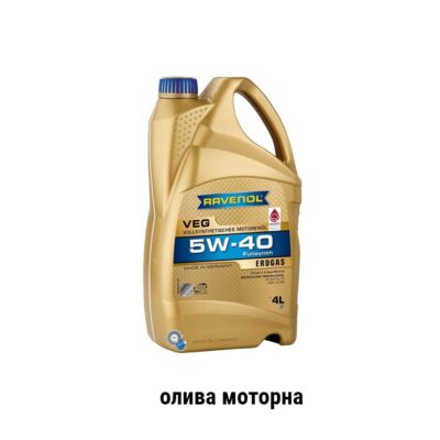 Моторна олива Ravenol VEG sae 5w 40
