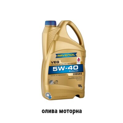 Моторна олива Ravenol VEG sae 5w-40 5L
