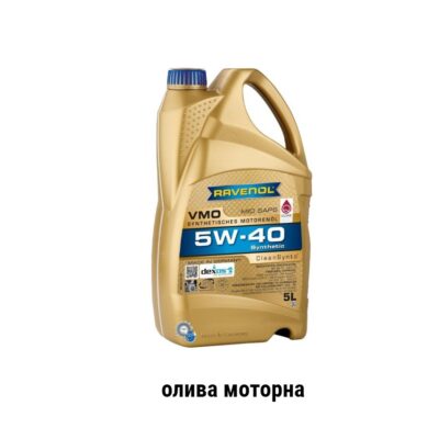 Ravenol vmo 5w 40 maslo oliva motorna