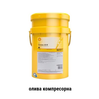 Олива компресорна Shell Corena s3 r 68