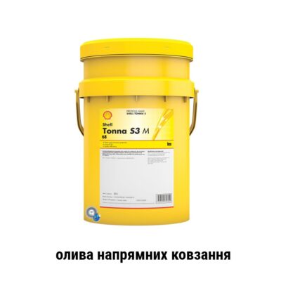 Олива верстатів Shell Tonna s3 m 68