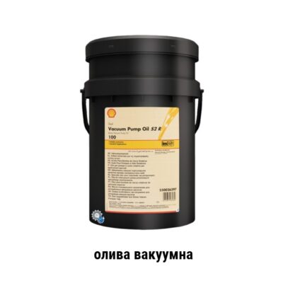 Олива вакуумна Shell Vacuum pump s2 r 100