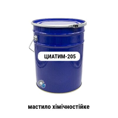 Tciatim 205 smazka khimicheskistojkaya