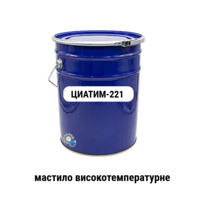 Tciatim 221 smazka visokotemperaturnaya