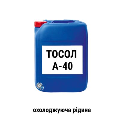 Tosol A 40 okholodzhuucha ridina dviguniv avto