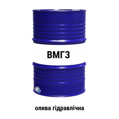 Maslo gidravlicheskoe VMGZ