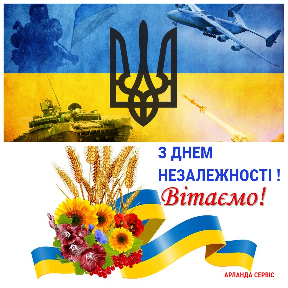 Нафтова Компанія Лок