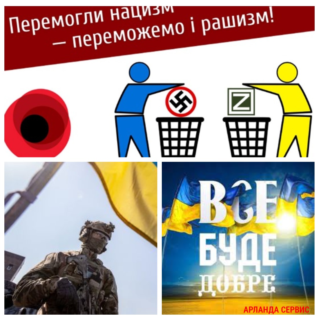 Нафтова Компанія Лок