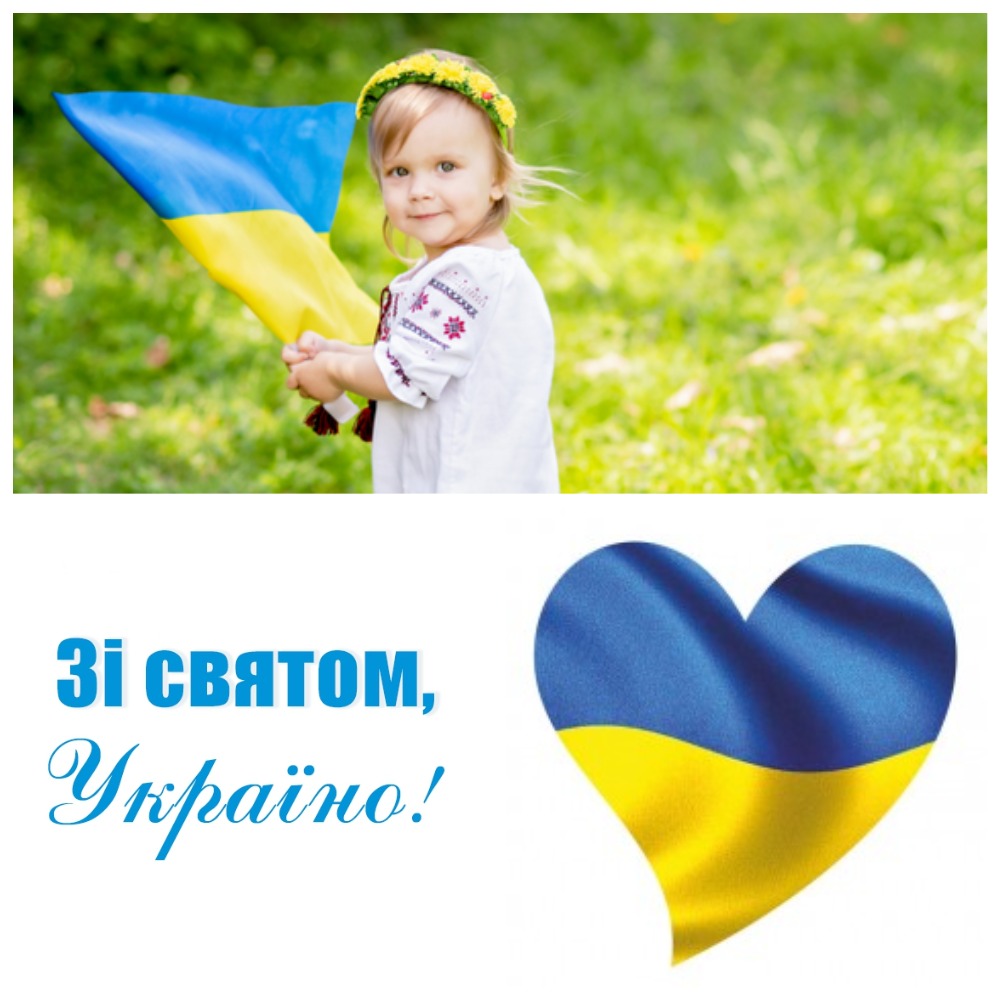 День Незалежності 2025 Нафтова Компанія Лок з Днем Незалежності 2025